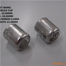 供应软管套筒,管帽