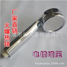 电镀增压花洒负离子花洒节水莲蓬头负离子花洒头手持沐浴喷头