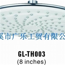 供应8寸顶喷广乐顶喷GL-TH003