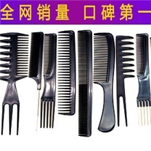 优质品牌专业美发梳子耐高温防静电套装梳子种类齐全10件套装美发