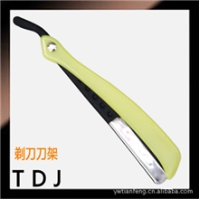 专业生产供应理发用品优质低价美发刮胡、削发、修眉刀架批发