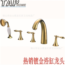 全铜镀金落地有色浴缸三五件套分体五龙头，金色龙头