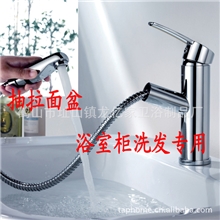 广东开平面盆抽拉水龙头全铜多功抽拉菜盆龙头混水面盆龙头