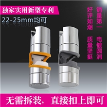 达莱专利花洒座子/直扣型滑套/升降座/手持花洒支架厂家批发