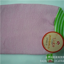 厂家直销.澡巾.洗澡巾.搓澡巾