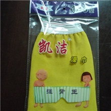 凯洁澡巾。洗澡巾。搓澡巾。免搓澡巾