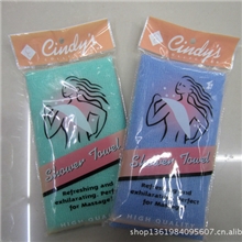 厂家供应尼龙去污洁净搓澡巾