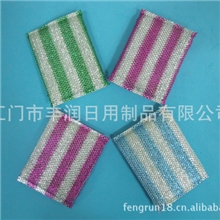 供应金葱刷，银葱刷，清洁刷，百洁刷，锅刷