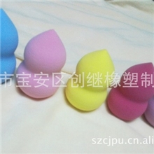 [热卖】女人美容必备粉扑棉/BB亮妆棉/非乳胶蛋形/葫芦形/水滴形