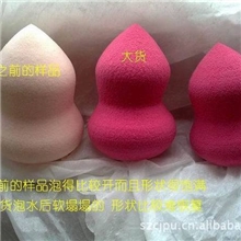 专业生产粉扑水滴立体形厂家直销，量大价格优惠
