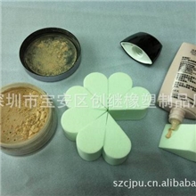 厂家直销各类形状粉扑/亲水性聚氨酯粉扑绵/化妆绵
