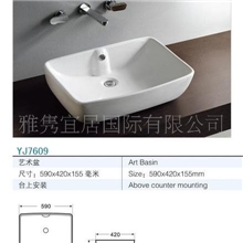 供应陶瓷艺术盆YJ7609