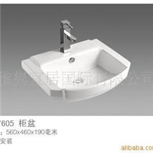 供应陶瓷艺术盆YJ7605