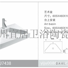 厂家直供陶瓷盆/陶瓷洗手盆/陶瓷面盆/陶瓷盆/台盆/面盆