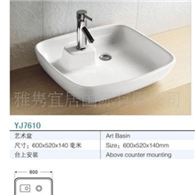 供应陶瓷艺术盆YJ7610
