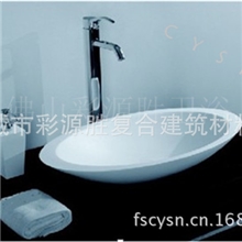 艺术台盆亚克力一体化面盆洗手盆出口澳大利亚