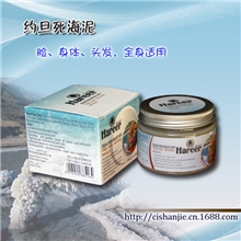 纯天然黑泥面膜美白体膜约旦死海黑泥深海泥面膜保湿250G装批发