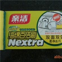 供应海绵百洁布，厨房清洁产品，厨房用具，