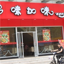 优质肯德基门厂家直销图片展示1