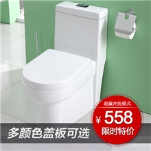 供应艾戈恋家连体马桶座便器批发省水坐便器批发3028S1