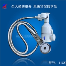 【新品特惠】2013最新款淋浴电热水龙头，本款是洗涤，沐浴两用