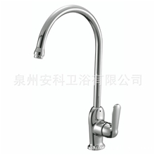 现货销售家装水暖水暖厂家直销圆叶厨房水龙头