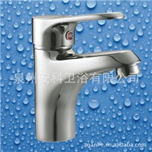 批发供应厨卫五金五金卫浴批发飞翔系列水龙头