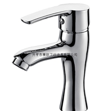 【专柜正品】供应面盆水龙头单把面盆龙头B9058M