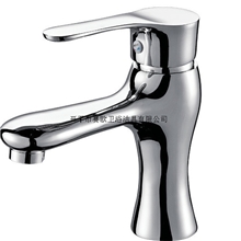 【质量保证】供应冷热水龙头单把面盆龙头B9057