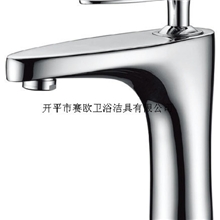 【质量保证】冷热水龙头单把单孔面盆龙头B9026M