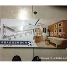 供应太空铝活动毛巾架浴室置物架活动式浴巾架