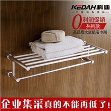 【企业集采】科迪卫浴挂件毛巾架厂家批发高档太空铝浴巾架6105