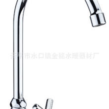 101167厨房单冷水龙头，菜盆单冷龙头