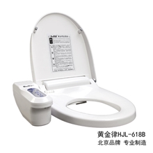 正品黄金律洁身器/中国洁身器/北京洁身器/臀部冲洗器/节水洁身器