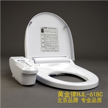 北京黄金律HJL618C洁身器/教师节送礼物/智能马桶盖/节水洁身器