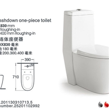 科勤卫浴连体马桶墙地排坐便器座便器ka375