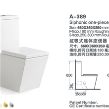 科勤卫浴连体马桶横排坐便器地排座便器分体马桶ka389