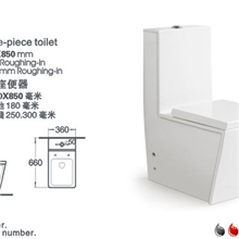 科勤卫浴连体马桶墙地排坐便器分体座便器ka389-1