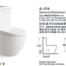 科勤卫浴连体马桶墙地排坐便器座便器贴牌ka376分体马桶
