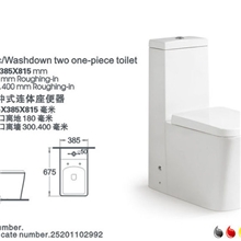 科勤卫浴墙排坐便器地排连体座便器高端品牌连体马桶ka370