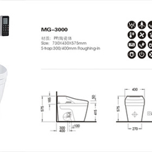 科勤卫浴洁具马桶智能坐便器电脑全自动智能座便器k3000遥控