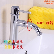 特价旋转冷热水龙头全铜主体单把单孔洗面盆冷热水龙头