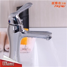 派雅奇卫浴面盆龙头冷热洗脸盆水龙头大量供应面盆龙头