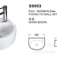 正品厂价直销艺术盆蛋形挂墙柱盆S9003