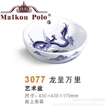 马可波罗马彩绘盆专业生产质量可靠品质保证值得信赖