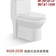蒙娜丽莎卫浴热卖马桶超旋冲水坐便器
