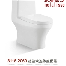 蒙娜丽莎卫浴座便器型号8116超漩式马桶节水静音