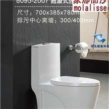 蒙娜丽莎座便器超旋双孔冲刷马桶高档款式