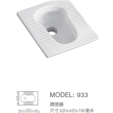 抢销简单个性蹲便器/蹲坑/配防臭弯管蹲便器