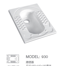 爆款蹲便器/防臭弯管【小额起批】卫生间蹲坑陶瓷蹲便器930